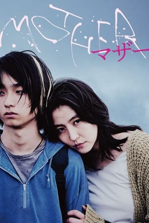 Mẫu Tử Lầm Lỡ (Mother) [2020]