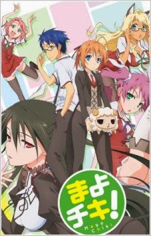Mayo Chiki! (Mayo Chiki!) [2011]