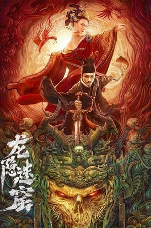 Mê Cung Long Ẩn (Dragon Hidden in A Mysterious Hole) [2022]