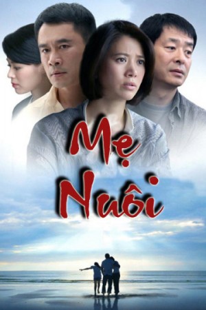 Mẹ Nuôi (Adoption) [2016]