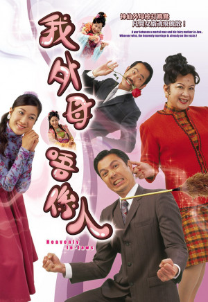 Mẹ Vợ Thần Thánh (Heavenly In-Laws / Duyên Tình Tiên Phàm) [2006]