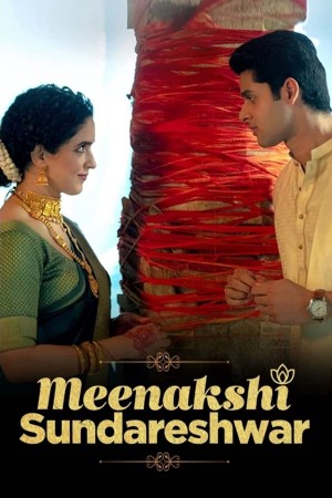 Meenakshi Sundareshwar (Meenakshi Sundareshwar) [2020]