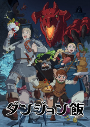 Mĩ Vị Hầm Ngục (Dungeon Meshi, Delicious in Dungeon, Dungeon Food) [2024]