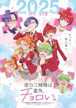 Mikadono Sanshimai wa Angai, Choroi. (Dealing with Mikadono Sisters Is a Breeze) [2025]