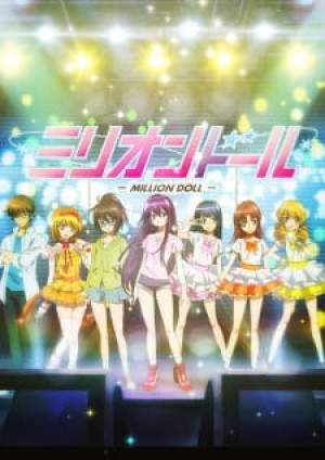 Million Doll (Million Doll) [2015]