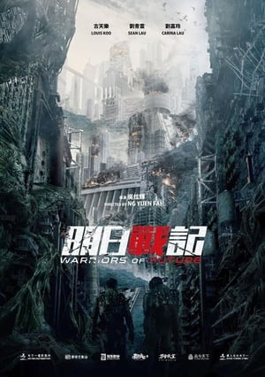 Minh Nhật Chiến Ký (Warriors Of Future) [2022]