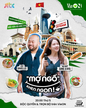 “Mợ Ngố” Khen Ngon! (Ji Hyo’s One Bite) [2025]