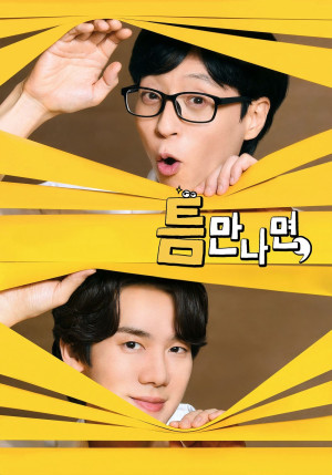 Mọi Lúc Mọi Nơi (Phần 1) (Whenever Possible (Season 1)) [2024]