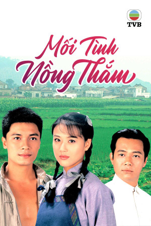 Mối Tình Nồng Thắm (Phần 1) (Plain Love) [1995]