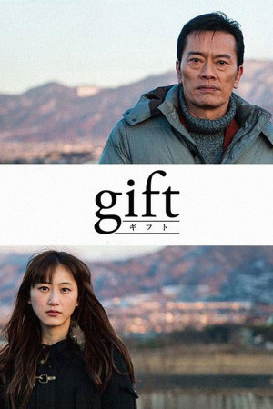 Món Quà Vô Giá (Gift) [2013]