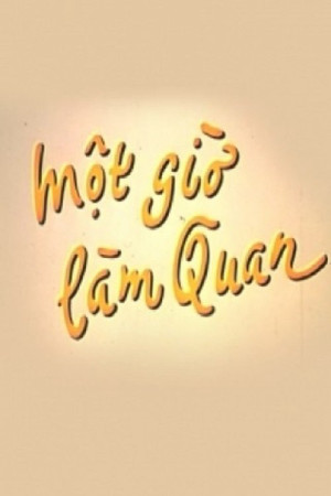 Một Giờ Làm Quan (Being a Boss in an Hour) [2003]