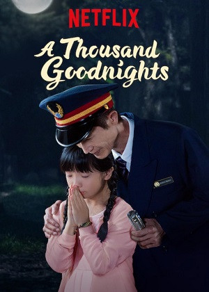 Một ngàn lời chúc ngủ ngon (A Thousand Goodnights) [2019]