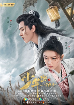 Một Tấc Tương Tư (Love in Between) [2020]