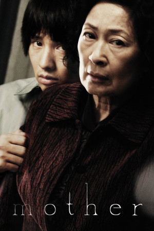 Mother (Mother) [2008]