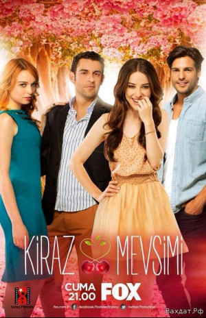 Mùa Anh Đào (Kiraz Mevsimi (Cherry Season)) [2014]