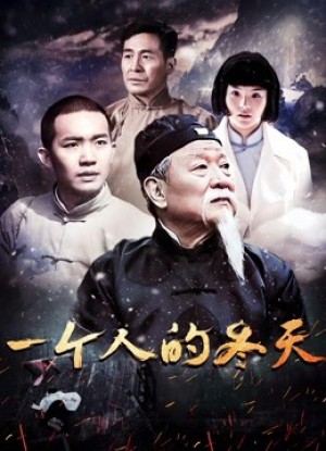 Mùa đông một mình (One Man''s Winter) [2018]