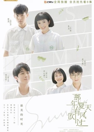 Mùa Hạ Năm Ấy Có Gió Thổi Qua (Wind Blew That Summer) [2018]
