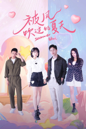 Mùa Hè Thoảng Qua Trong Gió (Summer Wind) [2022]