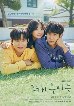 Mùa Hè Yêu Dấu Của Chúng Ta (Our Beloved Summer) [2021]