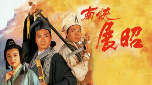 Xem phim Mưu Đồ Hoạn Quan