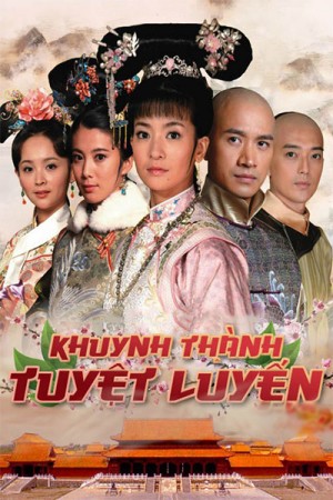 Mỹ Ly Cách Cách (Desperate Love) [2011]