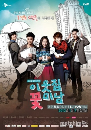 Mỹ Nam Nhà Kế Bên (Flower Boy Next Door) [2013]