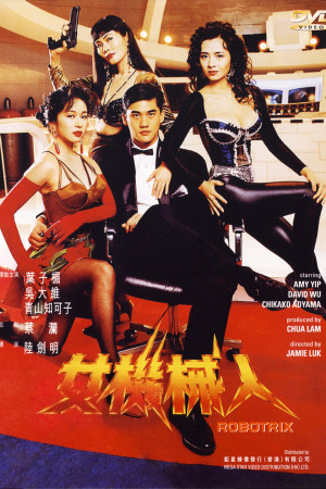 Mỹ Nhân Người Máy (Robotrix) [1991]