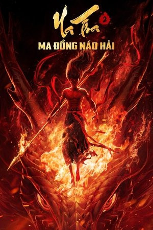 Na Tra 2: Ma Đồng Náo Hải (2025)