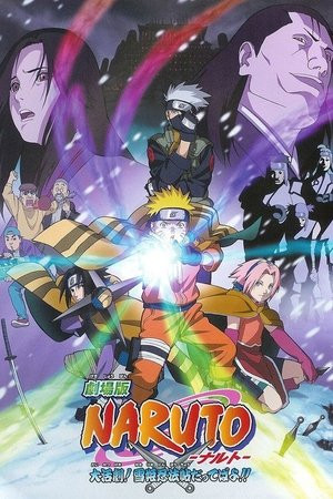 Naruto Movie 1: Cuộc Chiến Ở Tuyết Quốc (Naruto the Movie: Ninja Clash in the Land of Snow) [2004]