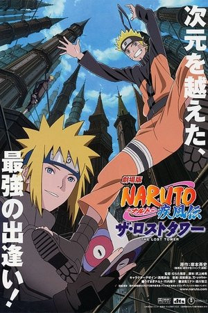 Naruto Shippuden Movie 4: Tòa Tháp Bị Mất (Naruto Shippuden The Movie: The Lost Tower) [2010]