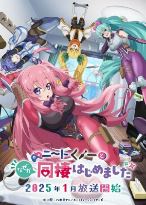 NEET Kunoichi to Nazeka Dousei Hajimemashita (I'm Living with an Otaku NEET Kunoichi!?, Somehow, I Started Living With a NEET Otaku Kunoichi, NEET de Otaku na Kunoichi to Nazeka Dousei Hajimemashita) [2025]