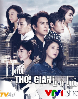 Nếu Thời Gian Trở Lại (If Time Flow Back) [2019]