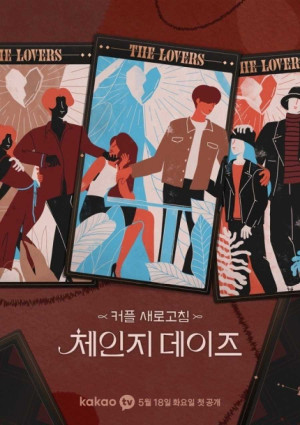 Ngày đổi người yêu (Phần 2) (Change Days (Season 2)) [2020]