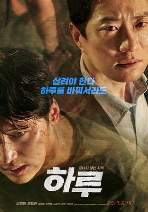 Ngày Luân Hồi (A Day) [2017]