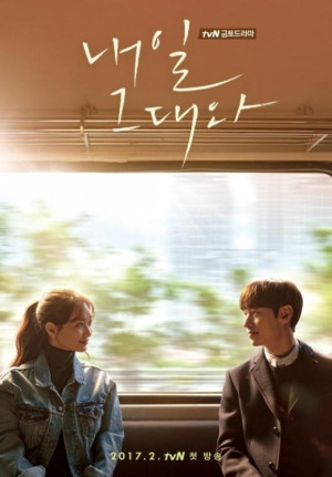 Ngày Mai Bên Em (Tomorrow, with You-Shin Min Ah) [2017]