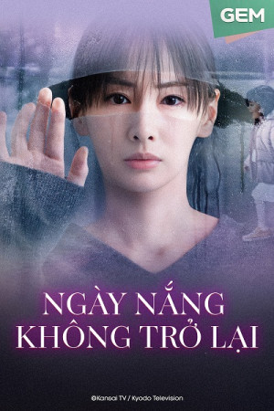 Ngày Nắng Không Trở Lại (Since I Took You Away) [2025]