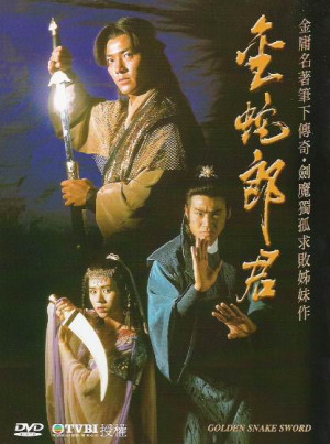 Nghĩa Khí Anh Hùng (Golden Snake Sword) [1992]