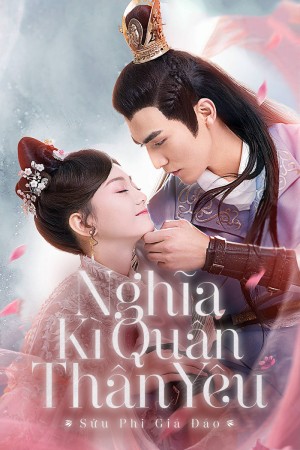 Nghĩa Kỳ Quân Thân Yêu (Sửu Phi Giá Đáo) [2019]