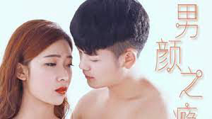 Xem phim Nghiện đàn ông