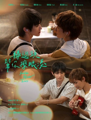 Ngoảnh Đầu Lại Lau Nước Mắt Cho Cậu (Smile After Tears) [2026]