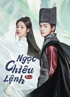 Ngọc Chiêu Lệnh - Phần 2 (No Boundary Season 2) [2021]