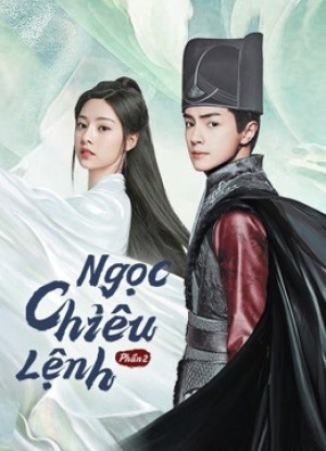 Ngọc Chiêu Lệnh (Phần 2) (No Boundary (Season 2)) [2021]