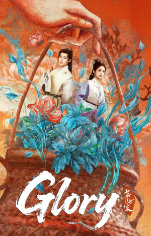Ngọc Minh Trà Cốt (Glory) [2025]