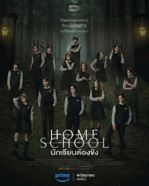 Ngôi Trường Bí Ẩn (Homeschool) [2022]
