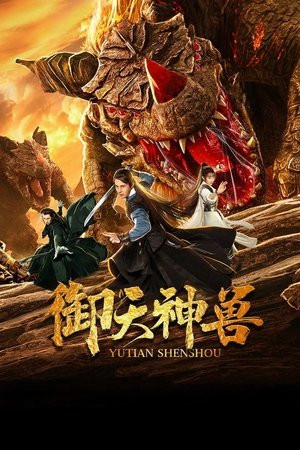 Ngự Thiên Thần Thú (The Holy Beasts) [2019]