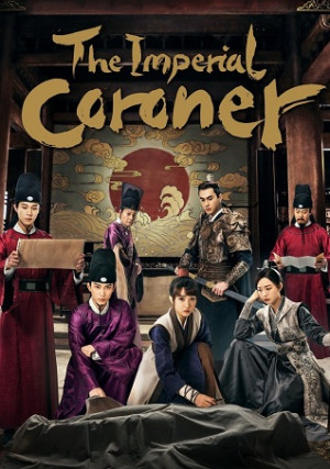 Ngự Tứ Tiểu Ngỗ Tác (The Imperial Coroner) [2021]