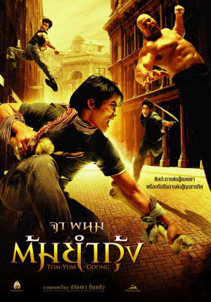 Người Bảo Vệ (bản thái) (The Protector - Tom Yum Goong) [2005]