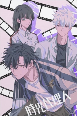 Người Đại Diện Thời Gian (Phần 3) (Link Click III, Shiguang Daili Ren 3rd Season, Link Click 3rd Season, Link Click Season 3, Người Đại Diện Thời Gian 3, Shiguang Dailiren: Yingdu Pian, Link Click: Bridon Arc, Link Click: Yingdu Chapter) [2025]