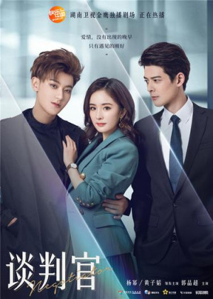 Người Đàm Phán (2018) (The Negotiator) [2018]