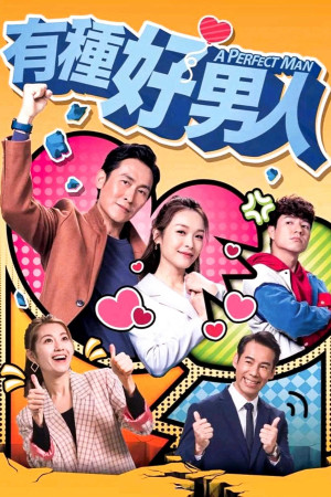 Người Đàn Ông Hoàn Hảo (Phần 1) (A Perfect Man) [2022]